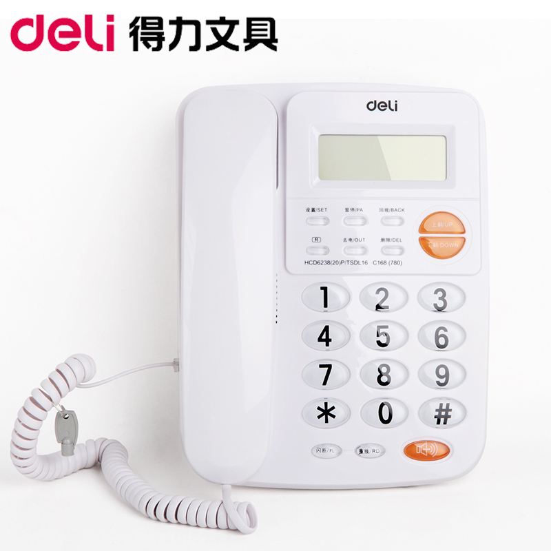 得力780电话机 可选黑/白色 白色