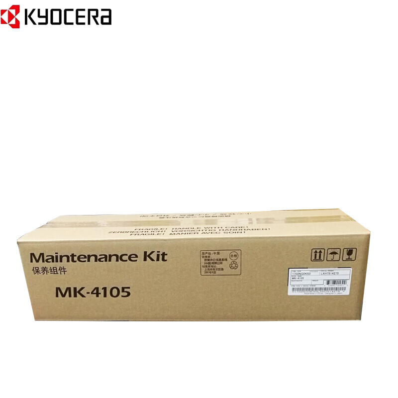 京瓷(KYOCERA) MK-4105 硒鼓 黑色10万页 适用京瓷 TASKalfa 1800/1801/2200/2201/2010/2210/2011/2211