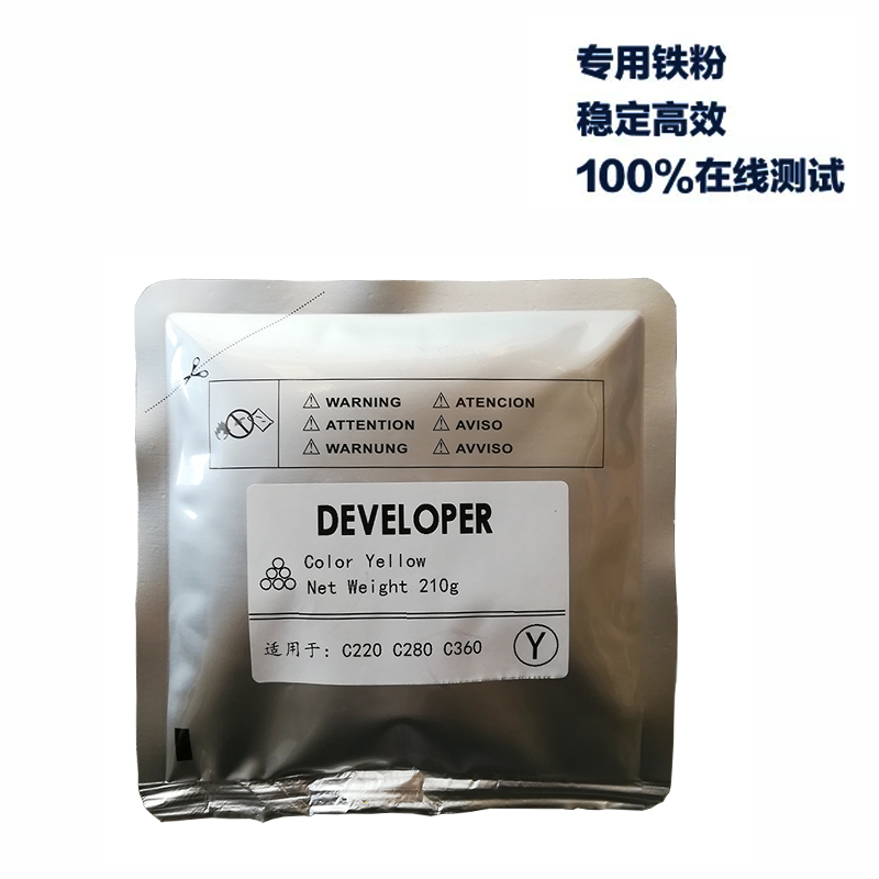 柯尼卡美能达(KONICA MINOLTA) 原装载体DV-311Y 适用柯尼卡美能达bizhub C280/C360 黄色