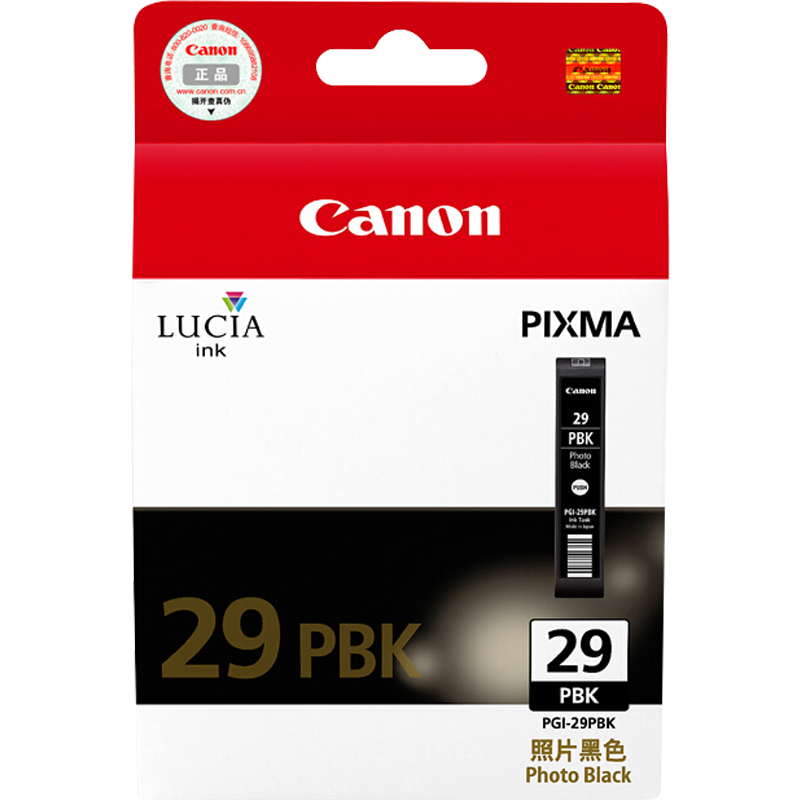 佳能(Canon)PGI-29 PBK原装照片黑色墨盒 1225页 适用佳能PRO-1