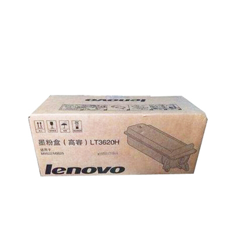 联想(Lenovo) LT3620H原装大容量碳粉墨粉盒 适用联想XM2061/XM2561/