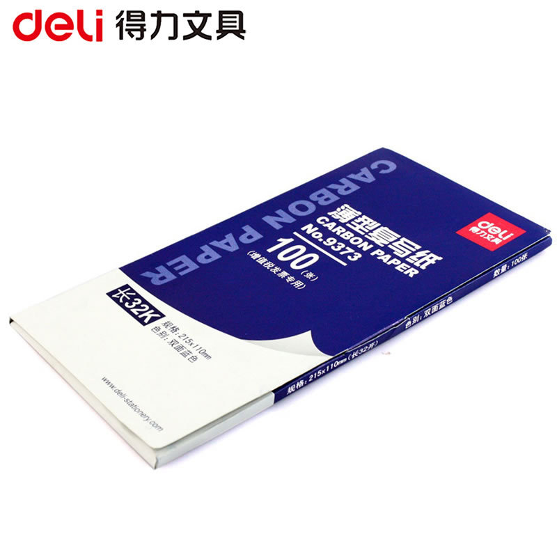 得力9373 薄型复写纸 增值税发票专用复写纸 双面蓝色 32K 100张/盒蓝纸