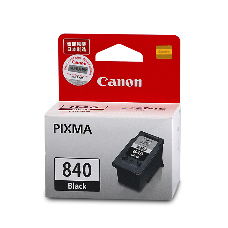 佳能(Canon)PG-840原装黑色标准容量墨盒 180页 适用佳能MG3180 MG3580 MG4280 MX378 MX398 MX438 MX458 MX518 MX528