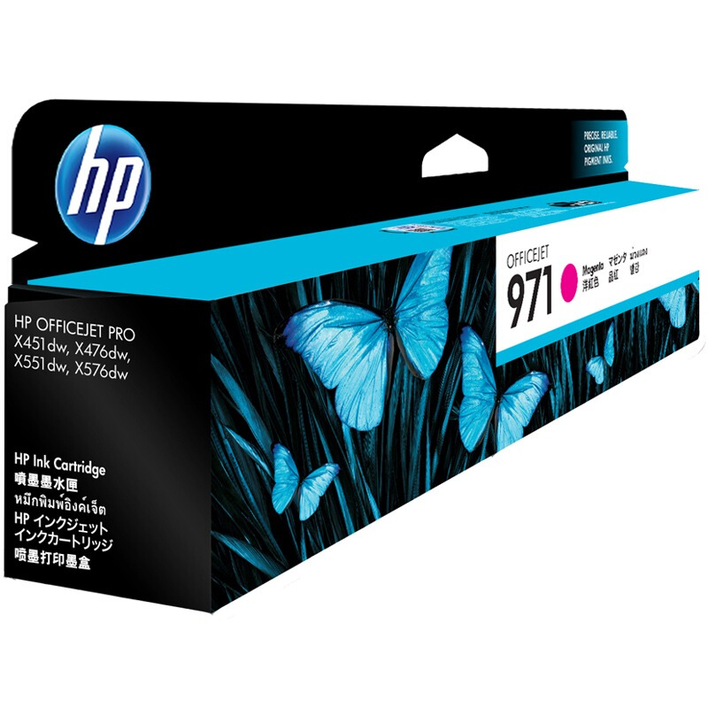 惠普(HP)CN623AA 971 品红色原装墨盒适用惠商系列一体机：HP Officejet Pro X576dw/X476dw MFP 惠商系列打印机：HP Officejet Pro X551dw/X451dw