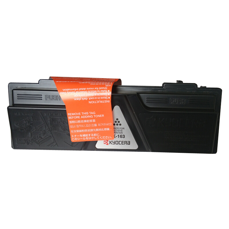 京瓷(KYOCERA) TK-163 黑色原装墨粉盒 约2500页 适用京瓷 P2035d