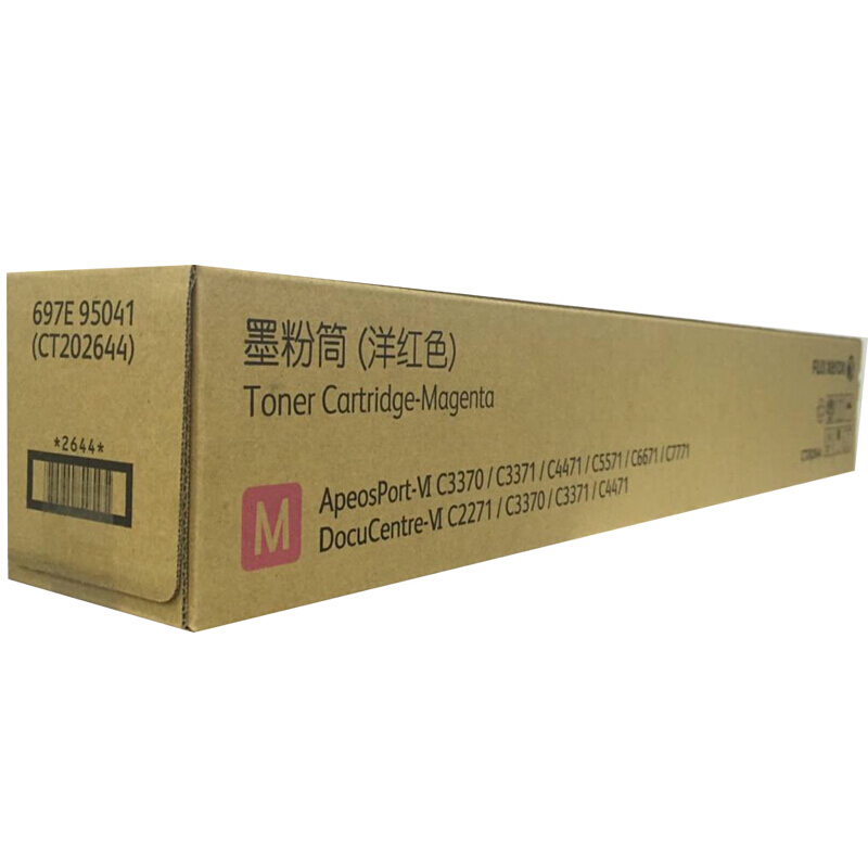 富士施乐(Fuji Xerox) 适用富士施乐复印机 2271/3370/3371 CT202644原装 约21000页 红色粉盒