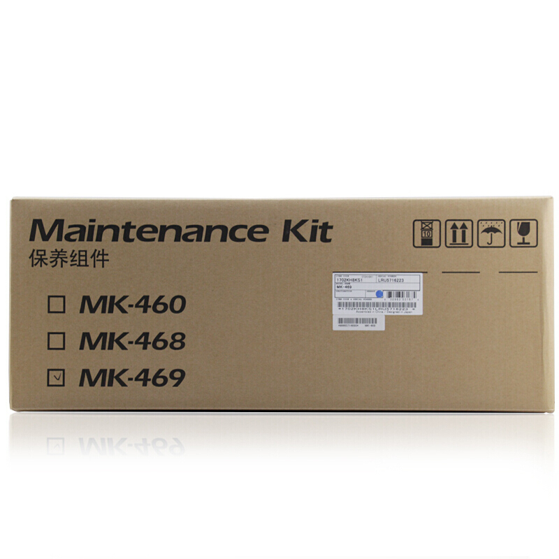 京瓷(KYOCERA) MK-468 感光鼓套鼓 黑色10万张 适用京瓷 TASKalfa 180/181/220/221
