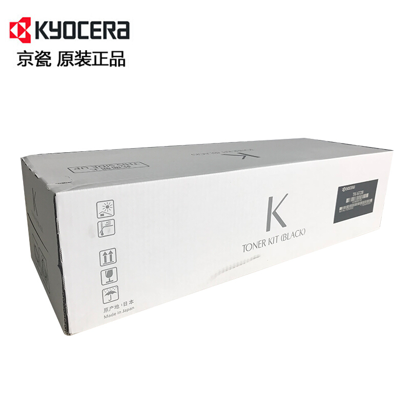 京瓷(KYOCERA) TK-6728 黑色原装墨粉盒 适用京瓷 TASKalfa 7002i/8002i