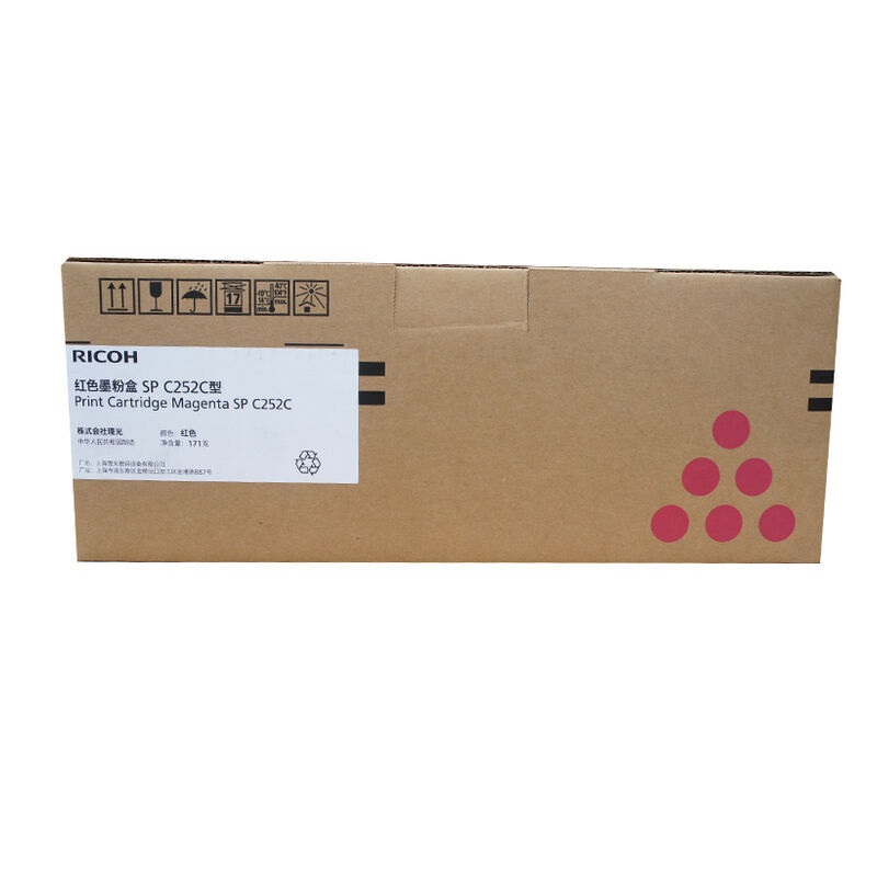 理光(RICOH)红色原装碳粉墨粉盒SP C252C型 适用理光SP C252SF/252DN