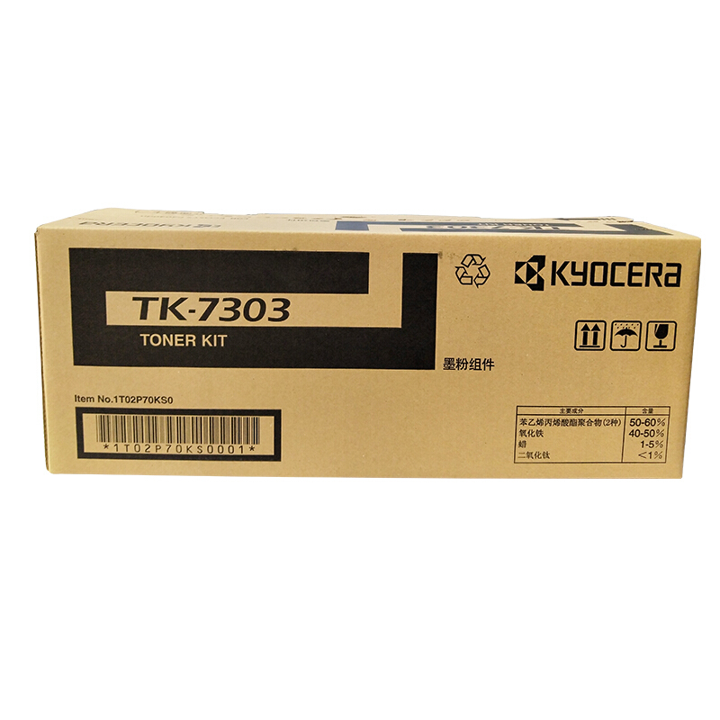 京瓷(KYOCERA) TK-7303 黑色原装墨粉盒 约15000页 适用京瓷P4040DN 打印机