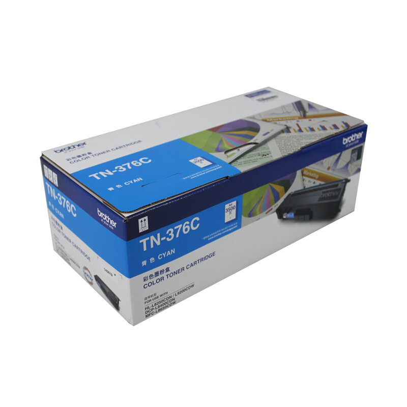 兄弟(brother) TN376C青色原装粉盒 适用品牌及机型：HL-L8250CDN / HL-L9200CDW / DCP-L8400CDN / MFC-L8650CDW