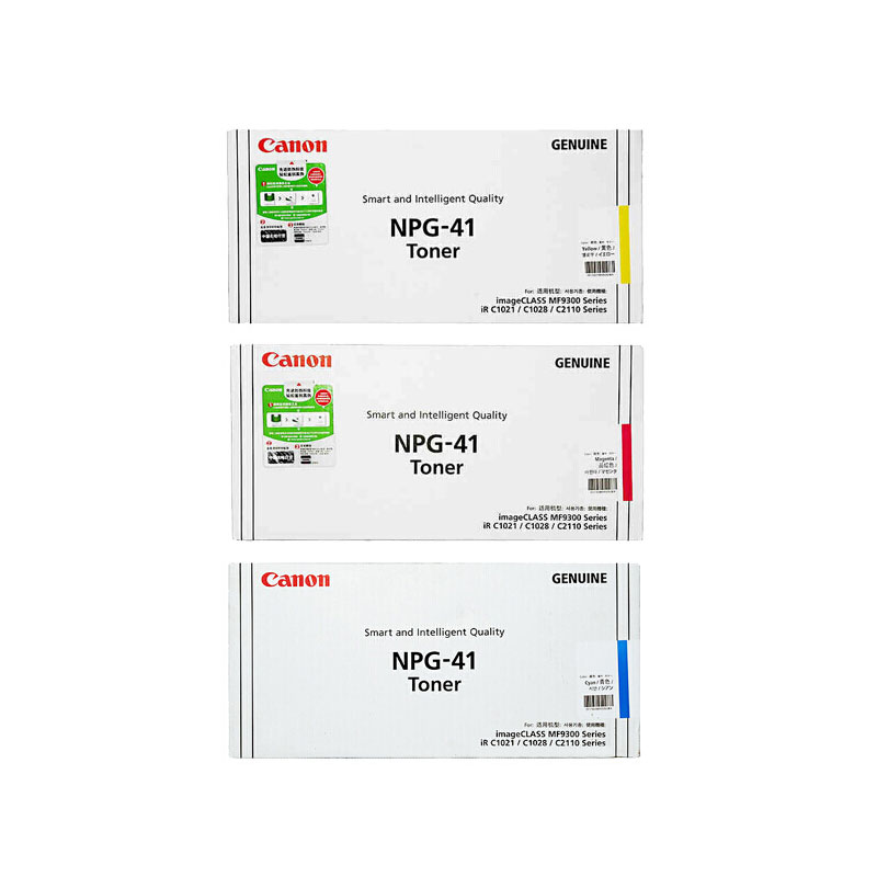 佳能(CANON) 原装NPG-41 TONER组合(红黄蓝)红黄蓝墨粉 约6000页 适用佳能iC MF9340C