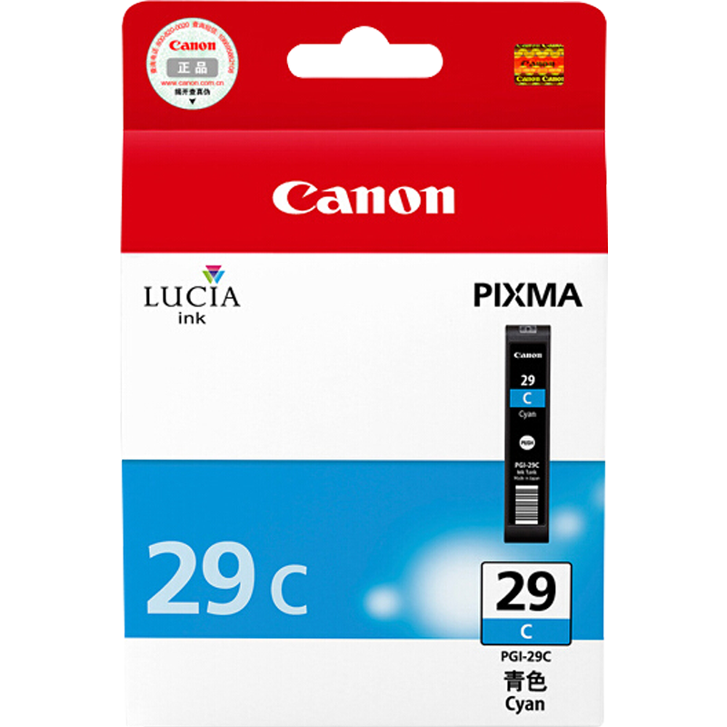佳能(Canon)PGI-29 C原装彩色墨盒 1800页 适用佳能PRO-1
