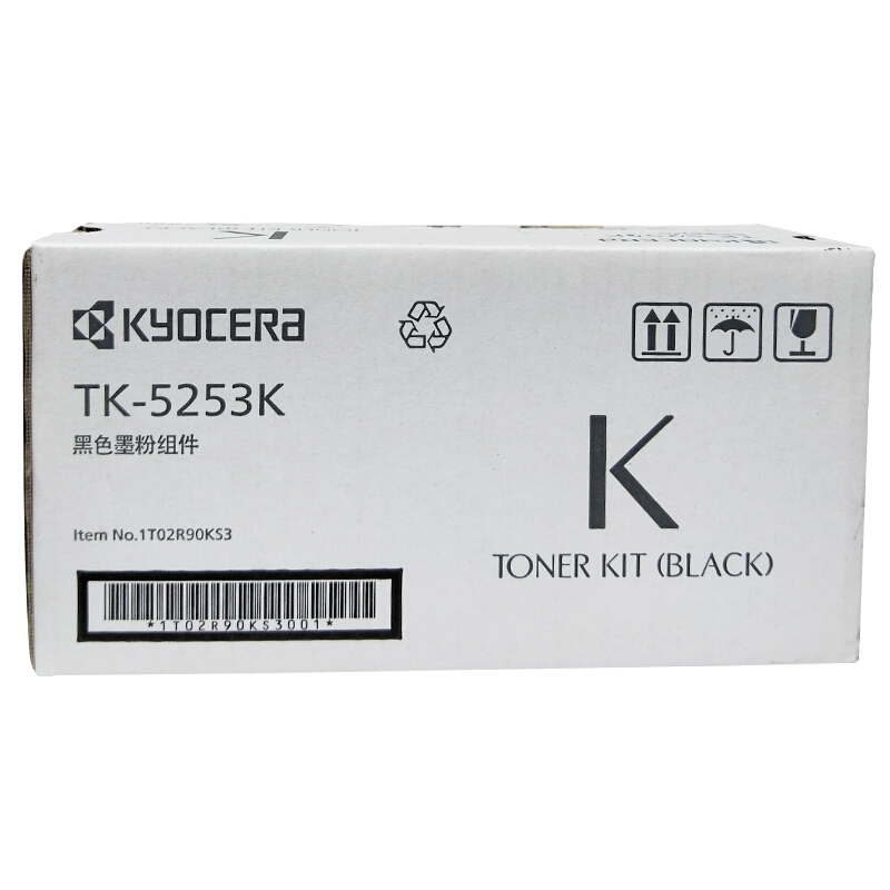 京瓷(KYOCERA) TK-5253K(低容) 黑色原装墨粉盒 约1200页 适用京瓷M5521cdn/5521cdw