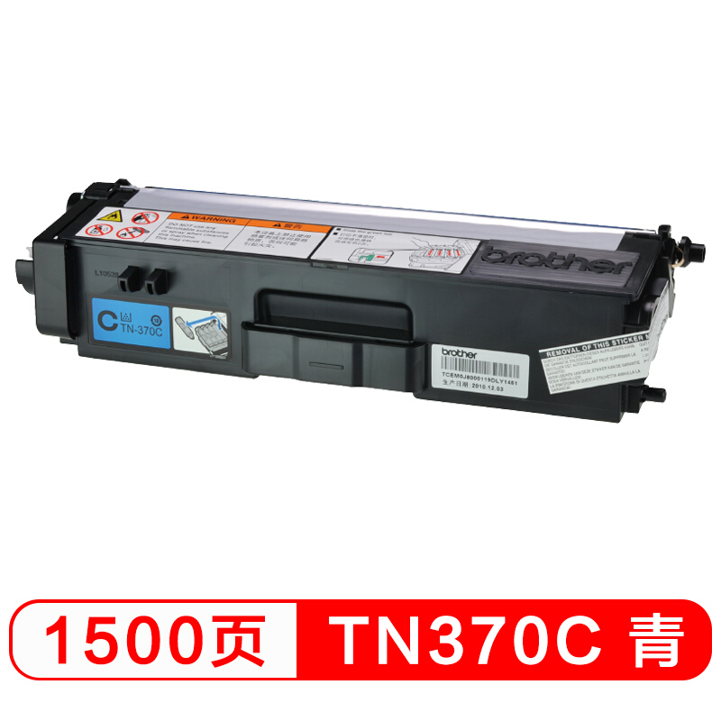兄弟(brother) TN370C青色原装粉盒（约1500页） 适用品牌及机型：HL4150CDN/HL4570CDW/DCP-9055CDN/MFC-9465CDN