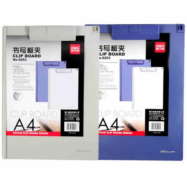 得力9253塑料书写板夹 A4板夹 可选蓝/灰/混三色