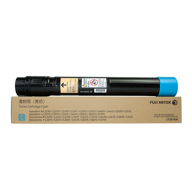 富士施乐(Fuji Xerox) 适用富士施乐复印机2275/3375 CT201830原装 青色粉盒 约15000页