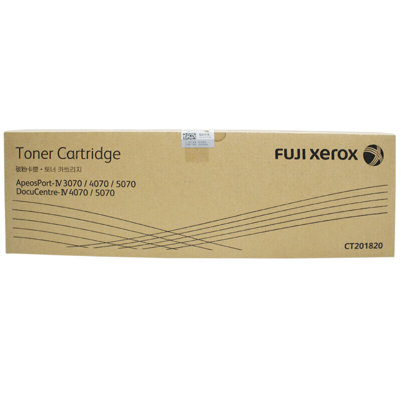 富士施乐(Fuji Xerox) 适用4070/5070复合机碳粉墨粉盒四代CT201820 CT201820-原装 黑色墨粉盒 约25000页