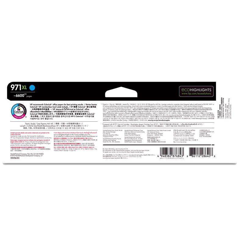 惠普(HP)CN626AA 971XL 超大号 青色原装墨盒适用惠商系列一体机：HP Officejet Pro X576dw/X476dw MFP 惠商系列打印机：HP Officejet Pro X551dw/X451dw