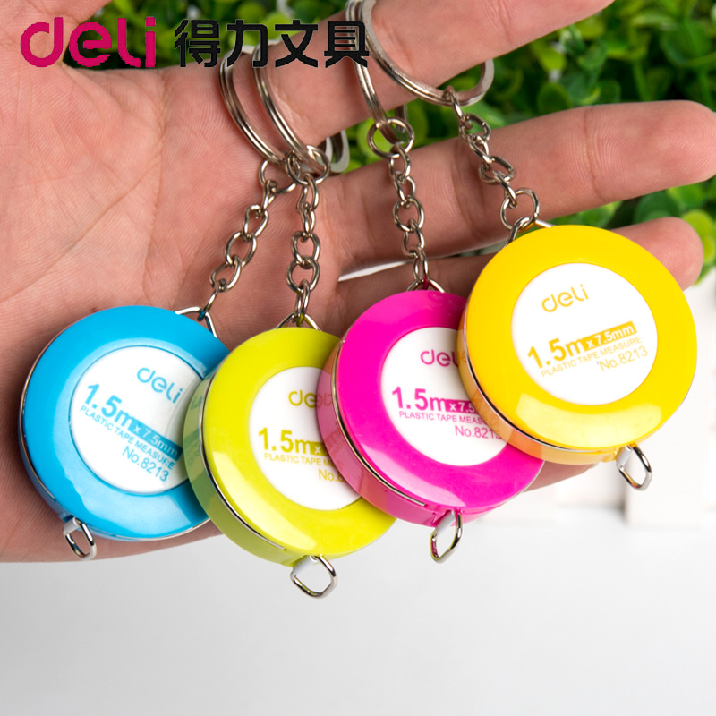 得力8213皮卷尺 糖果色钥匙扣卷尺 1.5米量衣尺软尺小皮尺 拉尺伸缩尺子 混色