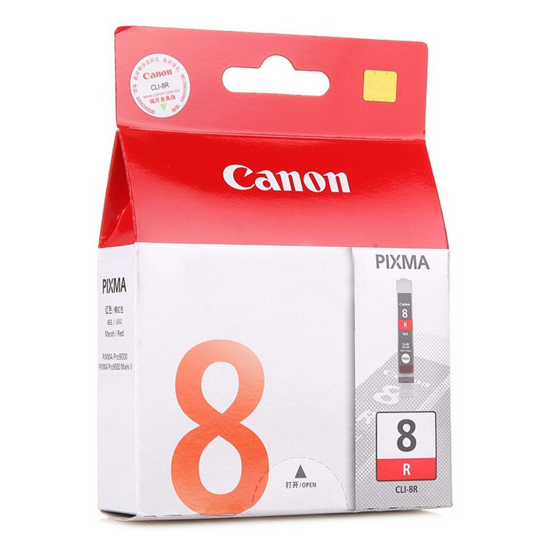 佳能(Canon)CLI-8 R原装橘红色墨盒 220页 适用佳能Pro 9000 MKⅡ