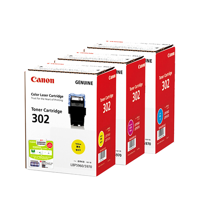 佳能(CANON) 原装Cartridge 302 组合(红黄蓝)红黄蓝墨粉 约6000页 适用佳能LBP5960