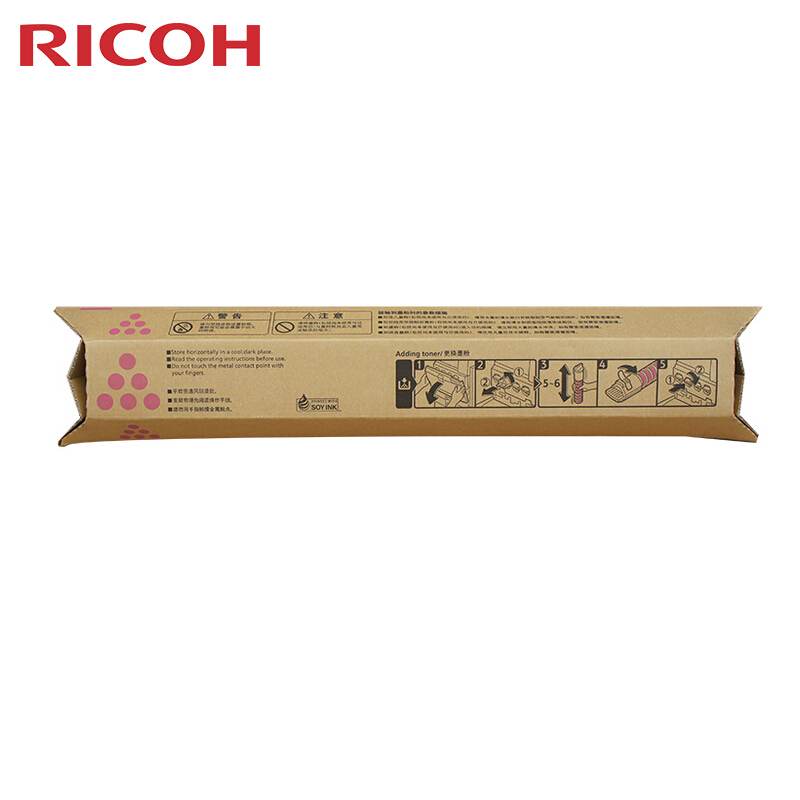 理光(RICOH)红色原装大容量墨粉盒 MP C2550C型 适用理光MP C2010系列