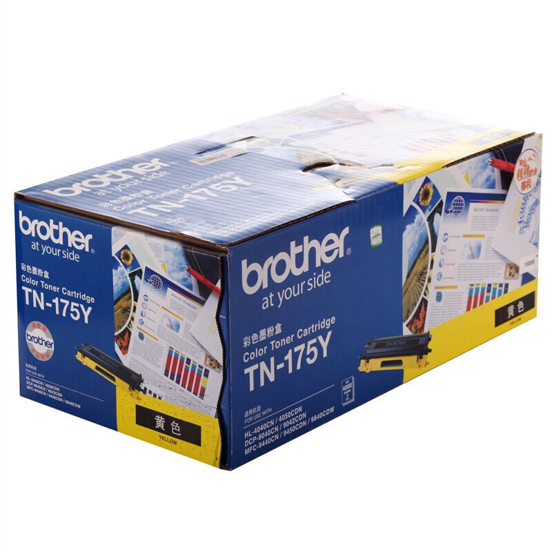兄弟(brother) TN175Y黄色原装粉盒（打印量约4000页） 适用品牌及机型：HL4040CN/HL4050CDN/ DCP9042CDN/ DCP9450CDN/DCP9040CN/ MFC9440CN /MFC9842CDW/