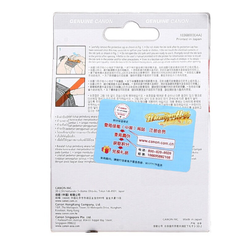 佳能(Canon)PGI-9 M原装品红色墨盒 1565页 适用佳能Pro9500MarkII