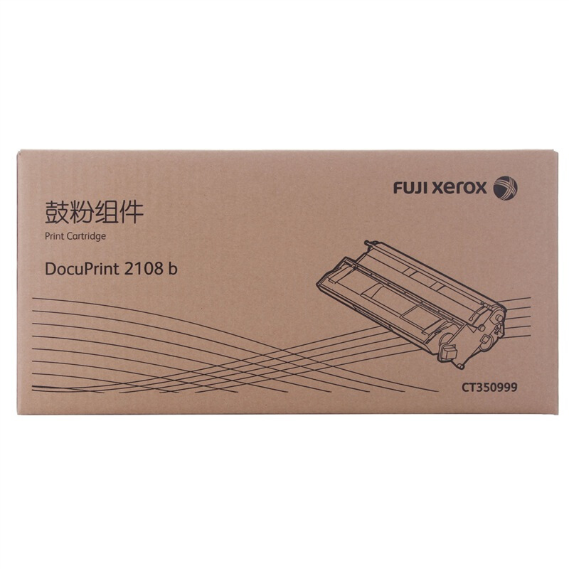 富士施乐(Fuji Xerox) 适用DP 2108b 鼓粉组件CT350999原装 鼓粉组件 约10000页