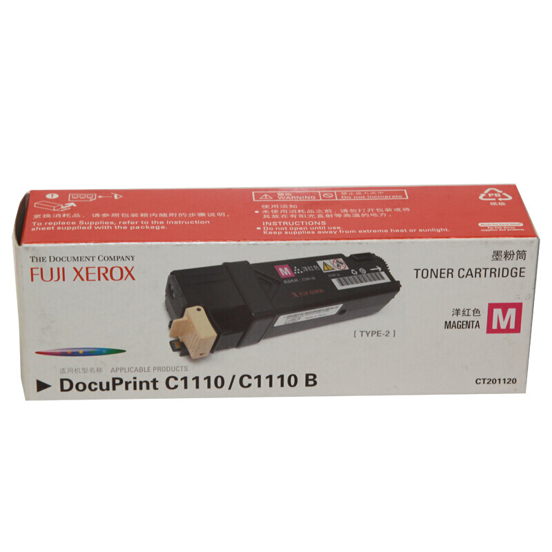 富士施乐(Fuji Xerox) 适用DP C1110/C1110B 洋红色墨粉筒CT201120原装 约2000页 洋红色