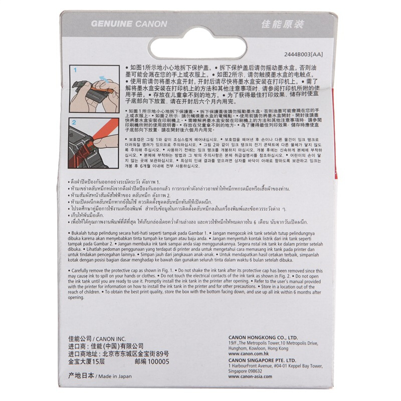 佳能(Canon)PGI-7BK原装黑色墨盒 435页 适用佳能iX7000