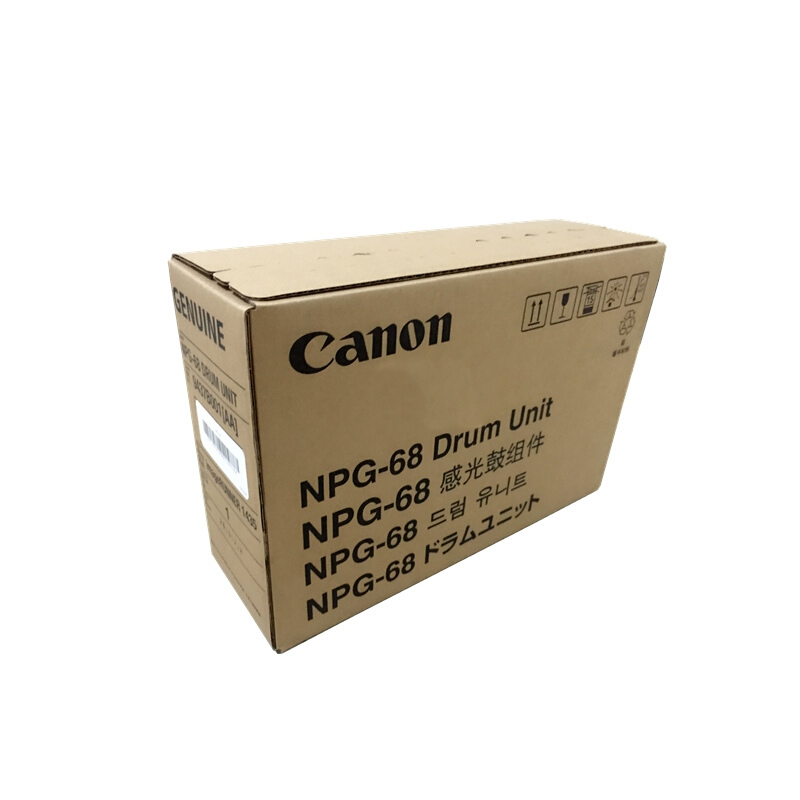 佳能(CANON) 原装NPG-68 Drum Unit黑色感光鼓组件 约35500页 适用佳能iR1435iF/1435
