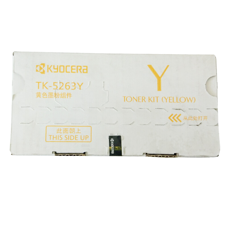 京瓷(KYOCERA) TK-5263Y（高容）黄色原装墨粉盒 约2200页 适用京瓷M5521cdn/5521cdw