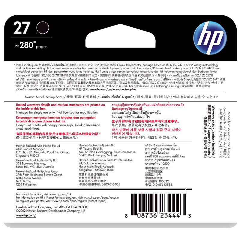 惠普(HP)C8727AA 27原装黑色墨盒 约280页 适用喷墨一体机:HP Officejet 4255,4256,5608,5609,5679 喷墨打印机:HP Deskjet 3320,3323,3325,3420,3425