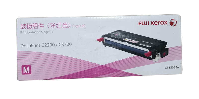 富士施乐(Fuji Xerox) 适用DP C2200/C3300 洋红色鼓粉组件CT350684原装 约9000页 洋红色