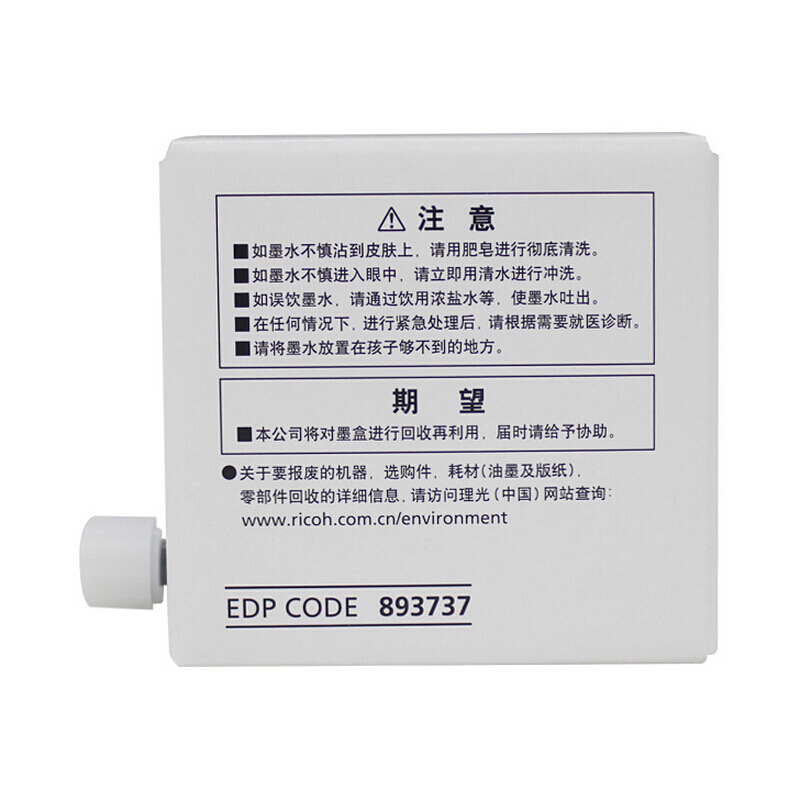 理光(Ricoh) 黑油墨HQ-40C 适用理光DD4440系列 500ml/支 5支/盒 单支价