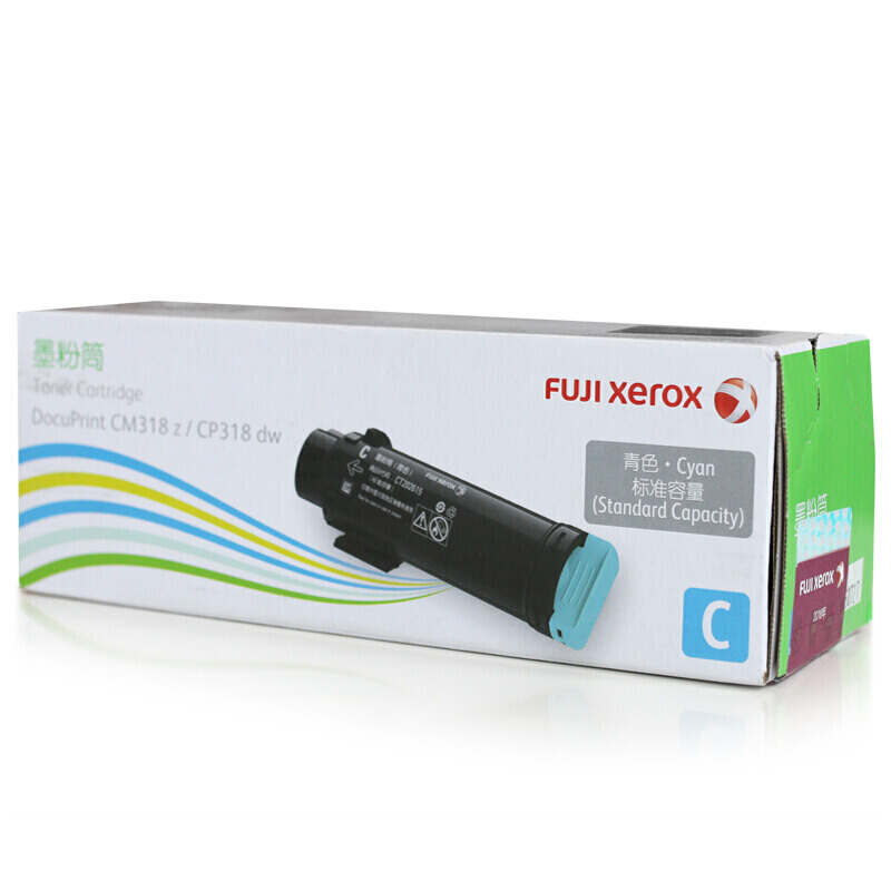 富士施乐(Fuji Xerox) 适用DP CP318dw/CM318z 青色墨粉筒 标准容量CT202615原装 约3000页 青色