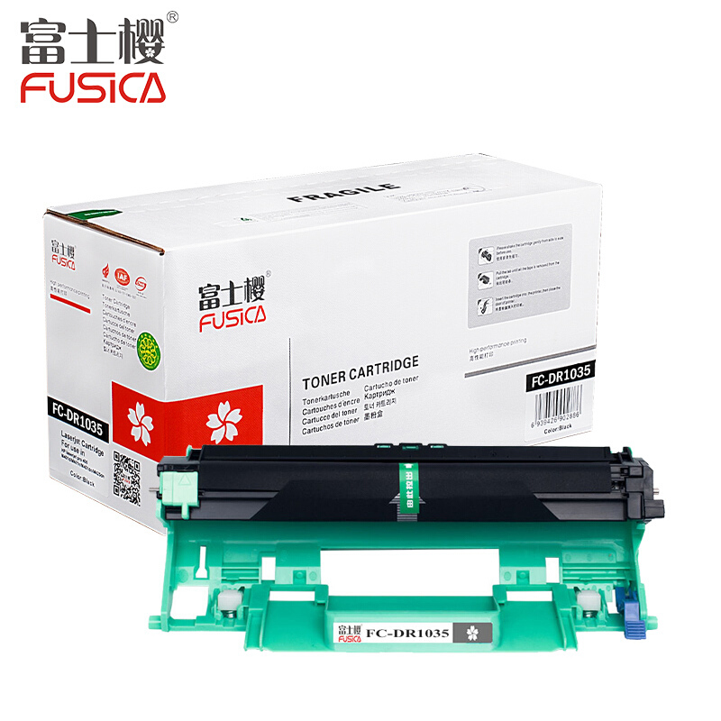 富士樱 FC-DR1035黑色硒鼓组件 适用兄弟激光打印机 HL-1118/1111/ DCP1518/1519/1511/ MFP1813/1818/1811/1816/1819