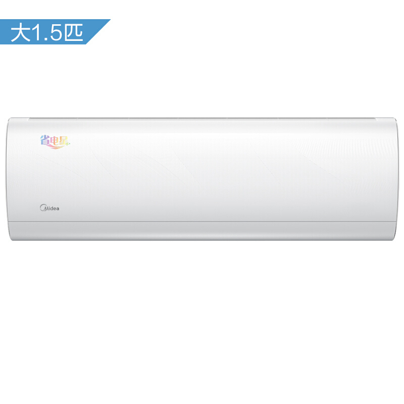 美的(Midea)KFR-35GW/BP2DN1Y-DA300(B3)E变频省电星壁挂空调 1.5匹