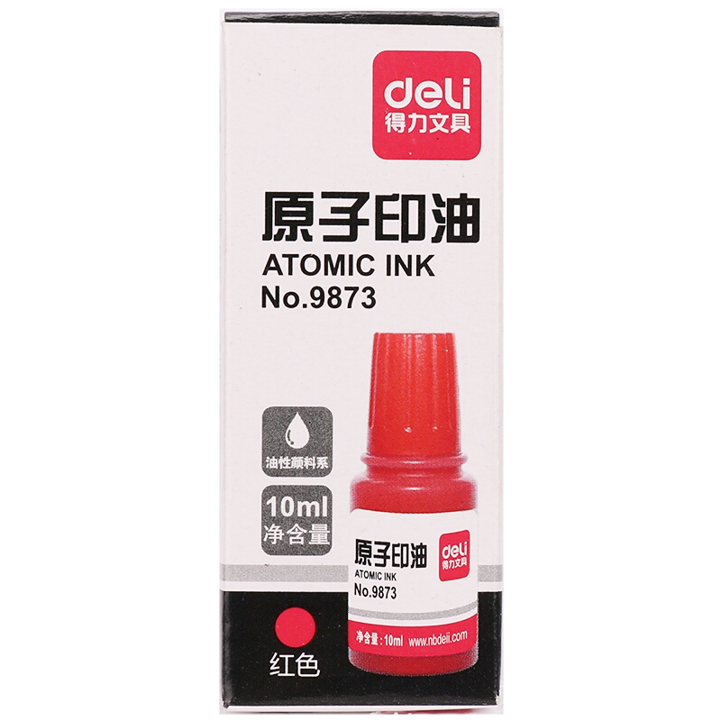 得力9873原子印油 红色蓝色快干印泥油