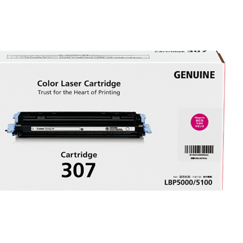 佳能(CANON) 原装Cartridge 307 M品红硒鼓 约2000页 适用佳能LBP5000/LBP5100
