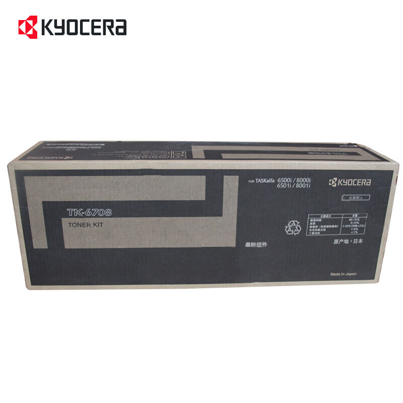 京瓷(KYOCERA) TK-6708 黑色 原装墨粉盒 适用京瓷 TASKalfa 6500i/8000i/6501i/8001i