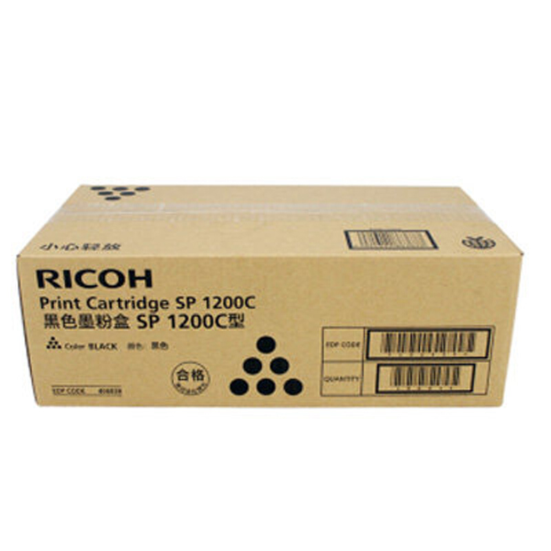 理光(RICOH)原装大容量墨粉盒 SP 1200C 适用SP1200S/SF/SU