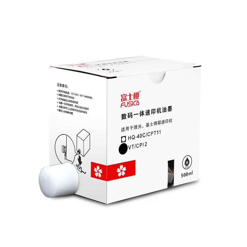 富士樱(FUSICA) HQ-40C 油墨 500cc 1支价 适用RICOH DX4542 DX4543 4544 4545 DD4450 DX4443 DX4445 DX4446 DD4440