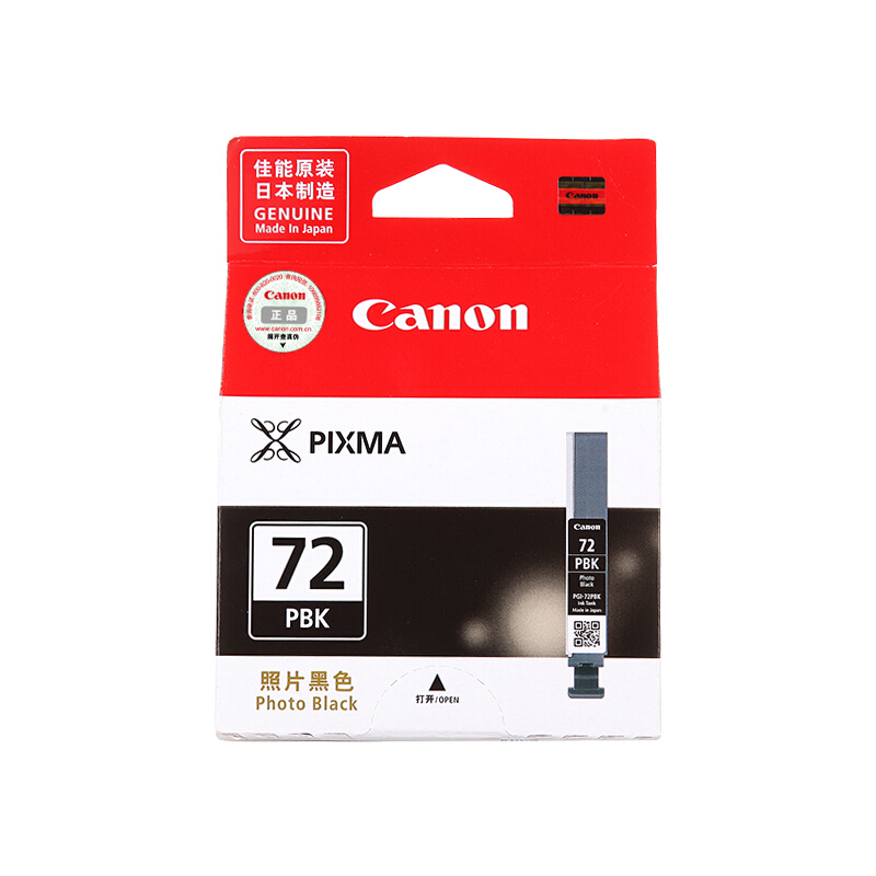 佳能(Canon)PGI-72 PBK原装照片黑色墨盒 252页 适用佳能PRO-10