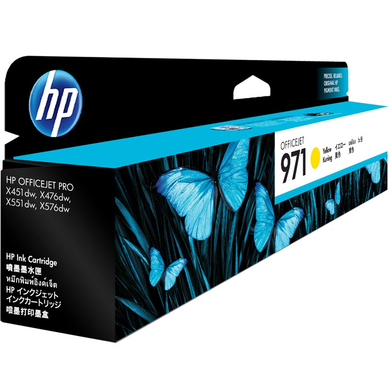 惠普(HP)CN624AA 971 黄色原装墨盒 适用惠商系列一体机：HP Officejet Pro X576dw/X476dw MFP 惠商系列打印机：HP Officejet Pro X551dw/X451dw
