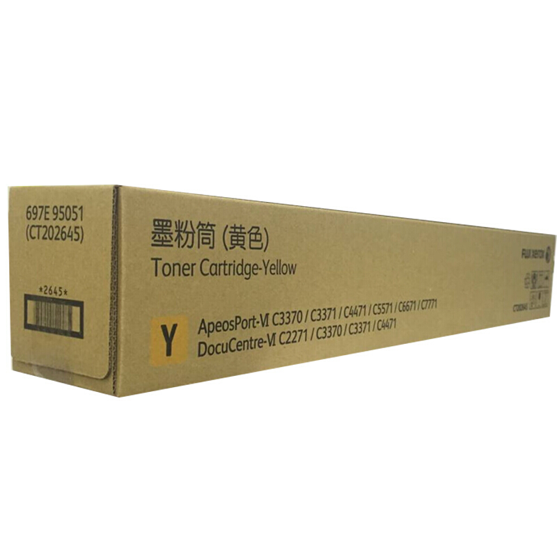 富士施乐(Fuji Xerox) 适用富士施乐复印机 2271/3370/3371 CT202645原装 约21000页 黄色粉盒