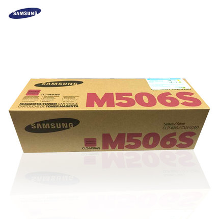 三星(SAMSUNG)CLT-M506S/XIL红色原装硒鼓 适用CLP-680ND CLX-6260ND/6260FR /颜色：彩色鼓粉一体高容红色