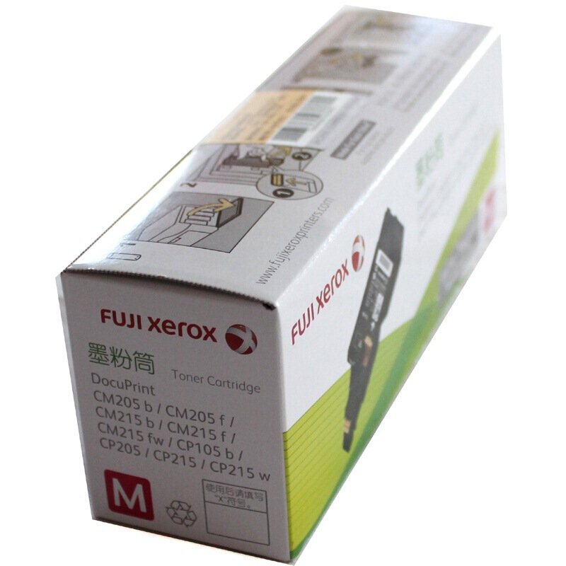 富士施乐(Fuji Xerox) 适用DP CM205b/CM205f/CM215b/CM215f/CM215fw/CP105b/CP205/CP215/CP215w 洋红色色墨粉筒 标准容量CT202135原装 约700页 洋红色